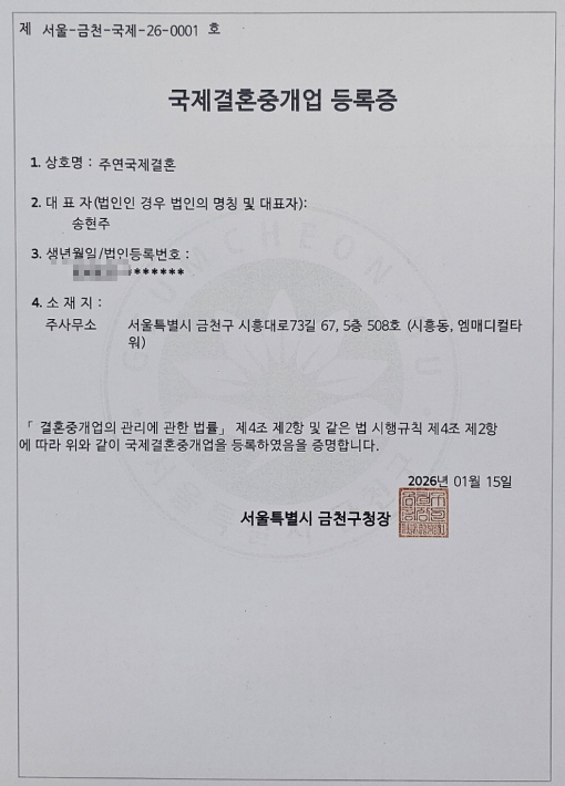 우수 인테리어 업체 대상